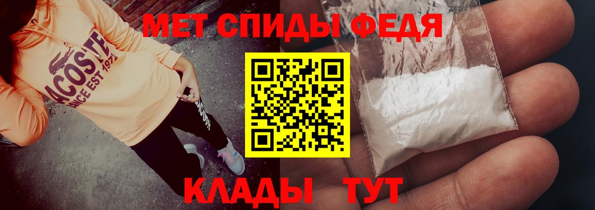 Amphetamine  Вход с VPN  Красноуфимск  Amphetamine Premium 