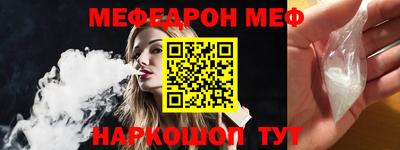 крисы Краснознаменск