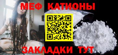 крисы Краснознаменск