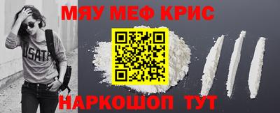 PSILOCYBIN Комсомольск-на-Амуре