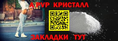 PSILOCYBIN Комсомольск-на-Амуре