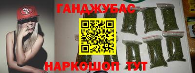 кокс Краснокаменск