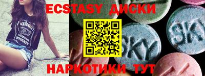 крисы Краснознаменск