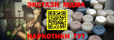 крисы Краснознаменск