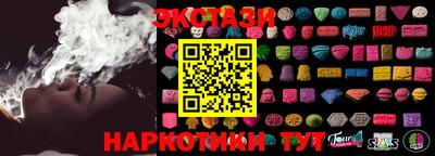 PSILOCYBIN Комсомольск-на-Амуре