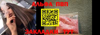 а пвп мука Краснодар