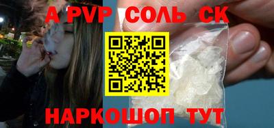 PSILOCYBIN Комсомольск-на-Амуре