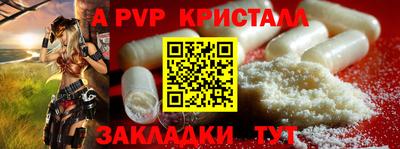 Альфа ПВП Конаково
