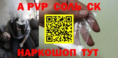 PSILOCYBIN Комсомольск-на-Амуре