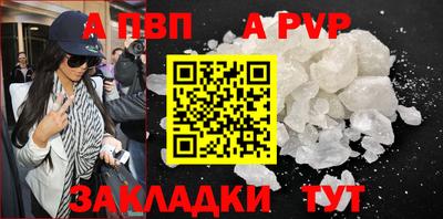 Альфа ПВП Конаково