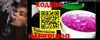 кокс Краснокаменск