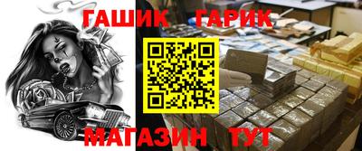 герыч Коммунар