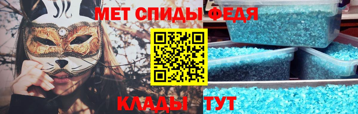 Первитин Декстрометамфетамин 99.9% Красноуфимск