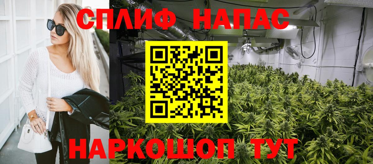 Красноуфимск  Конопля MAZAR  Вход с VPN  Шишки марихуана VHQ 